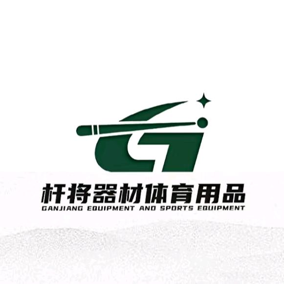 柳州杆将台球器材