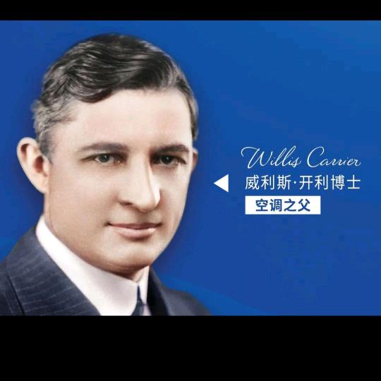 武陟开利中央空调