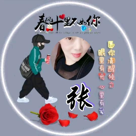 🌹张玲🌹獐沟闺秘内衣👙❤️❤️❤️