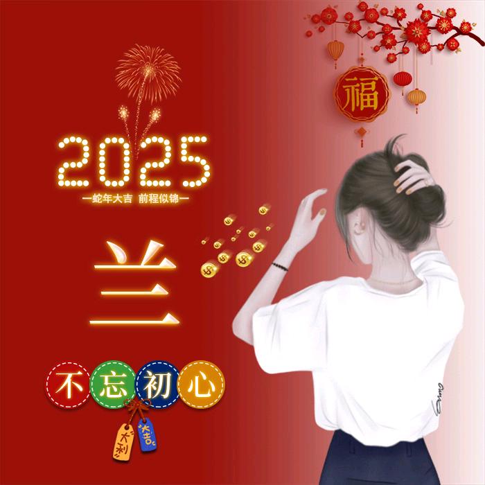 小辣椒好物