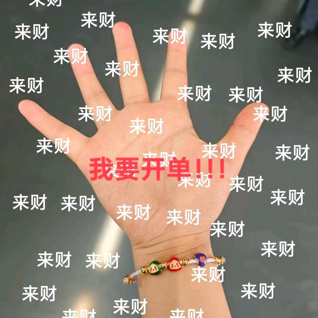 盐亭周大生珠宝💎