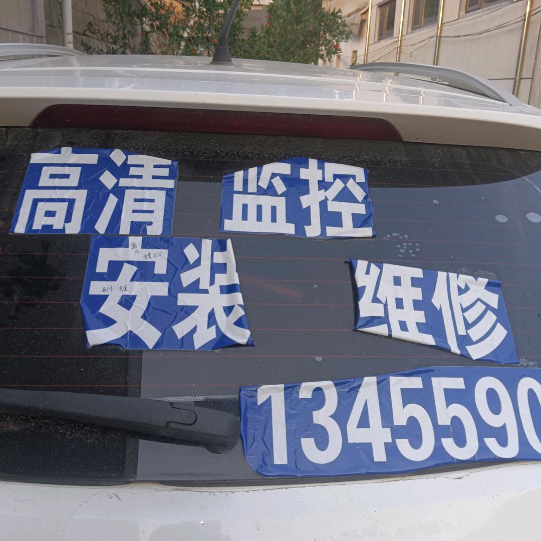 临沭果程优品小铺