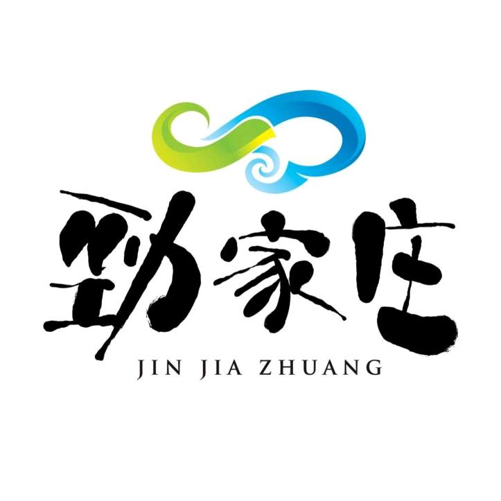 劲哥工厂直销