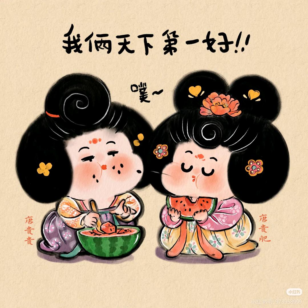 卧龙凤雏2