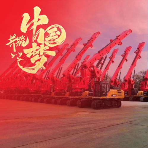 @中国🇨🇳红🦋ꦿ᭄໊🕊