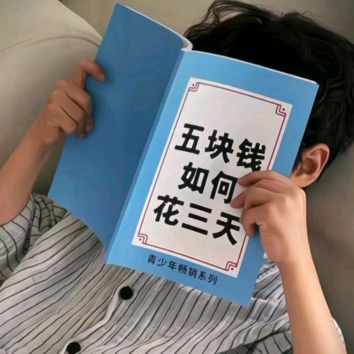 范罪团伙
