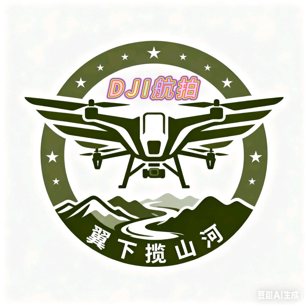 翼下揽山河《航拍》