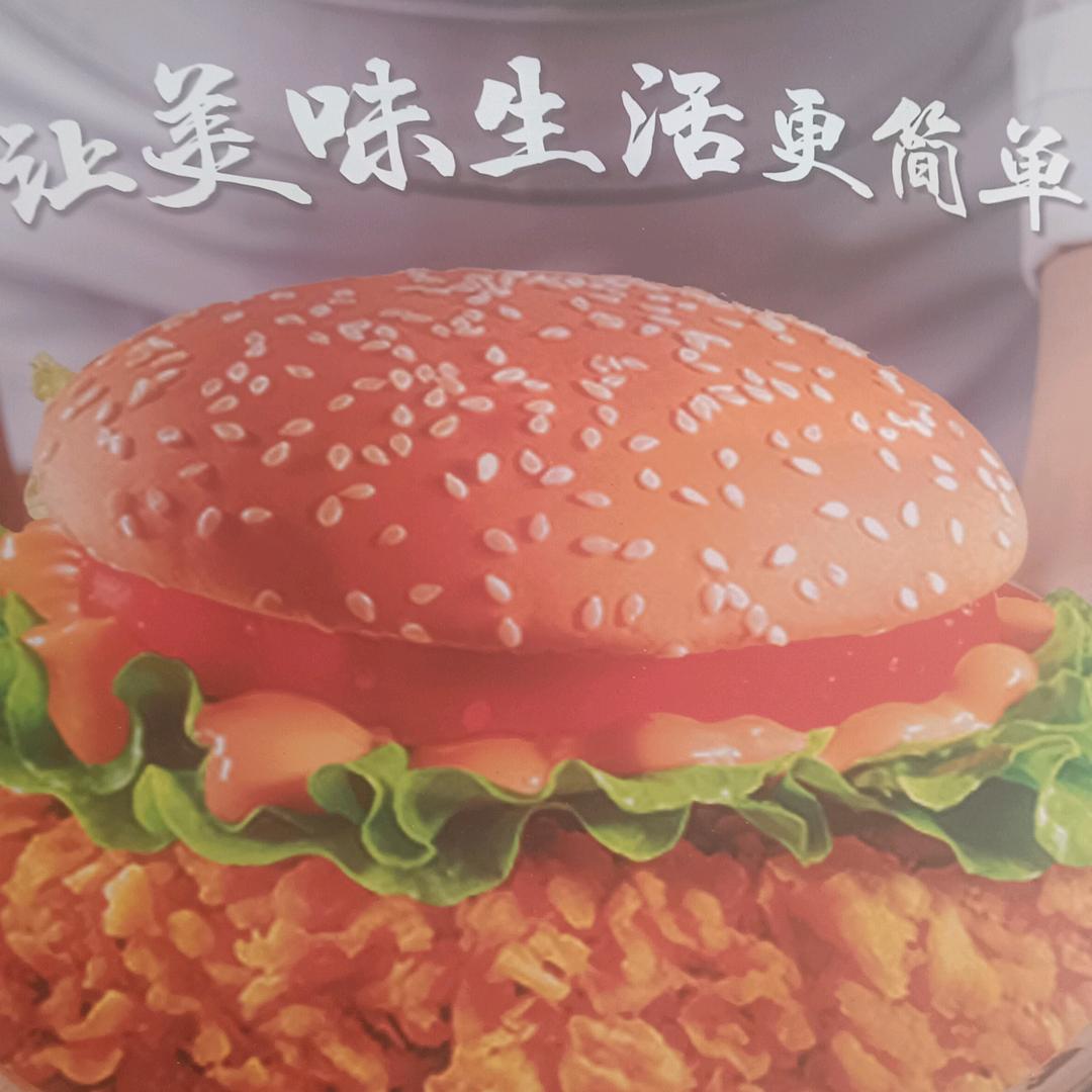 鲜姐麻辣诱惑（好物）