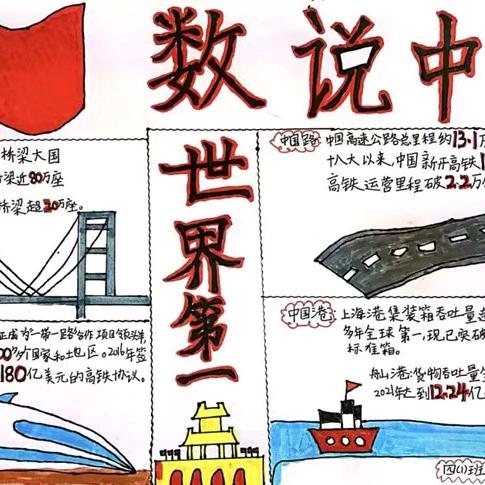小虫