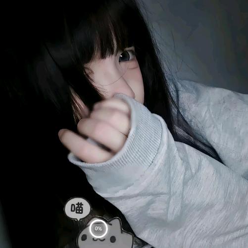 嗯对