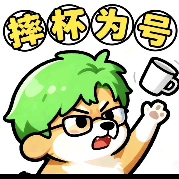 冒险岛-铁甲爱睡觉