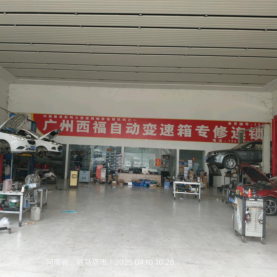 驻马店市驿城区自动变速箱维修