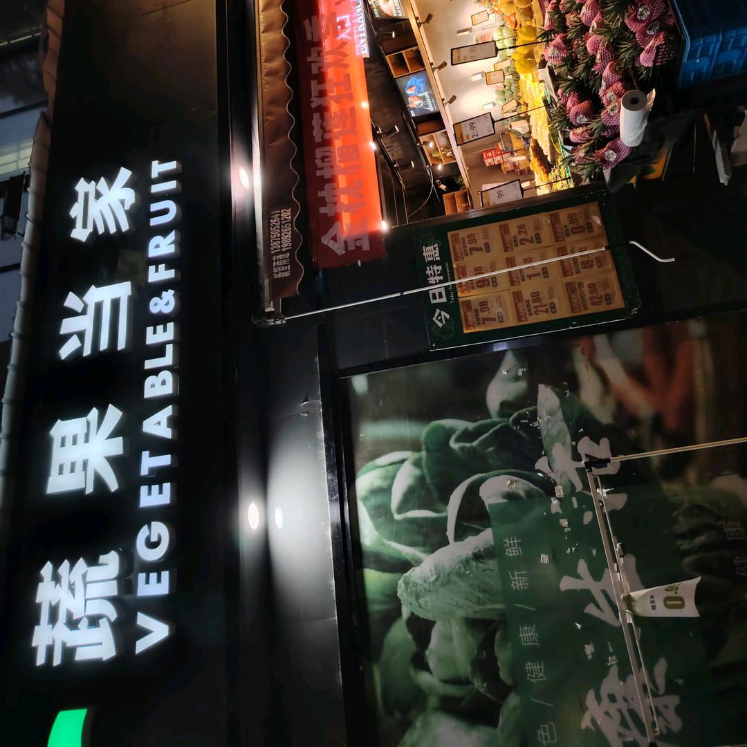 朱美凤