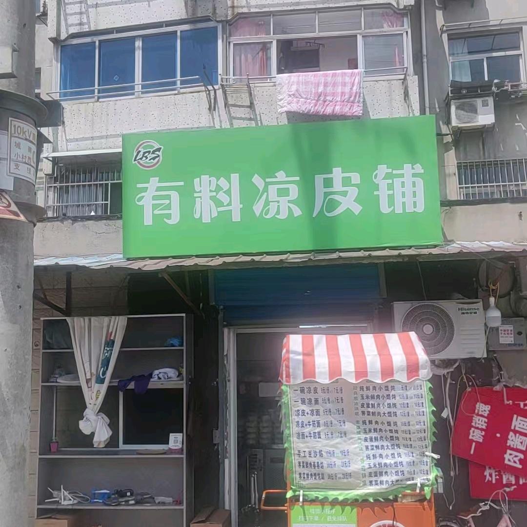 在丹阳做纯手工美食的团妈