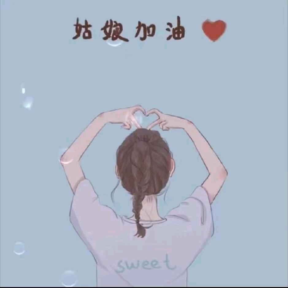 曾經最美
