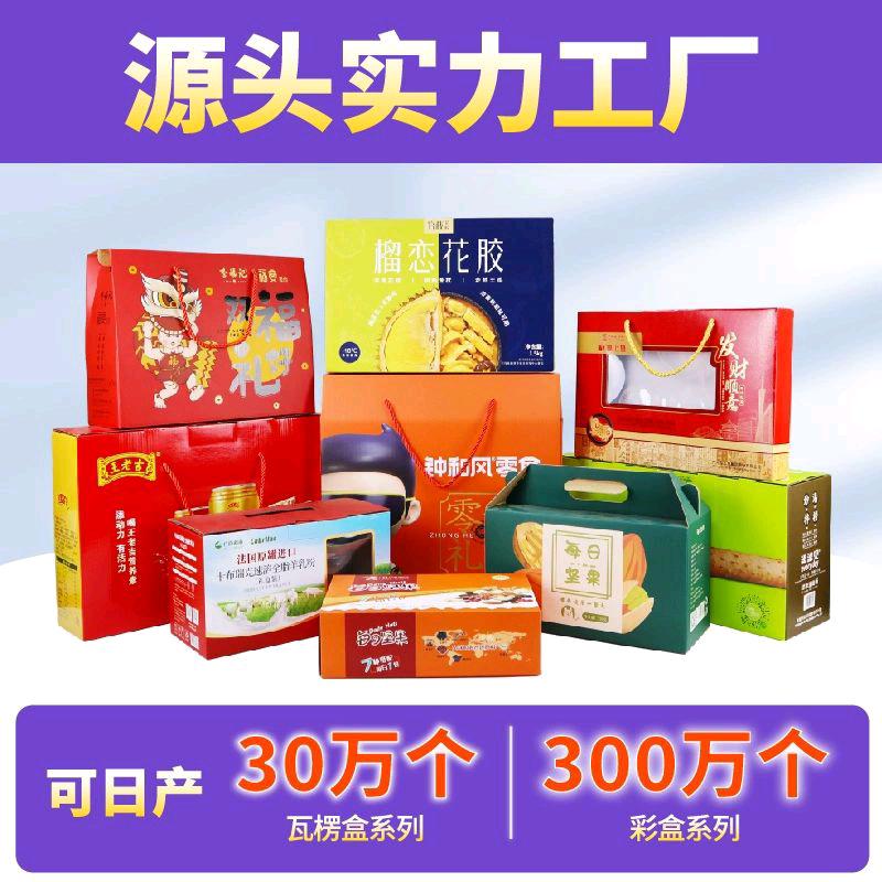 包装哥(东莞印刷包装源头工厂)