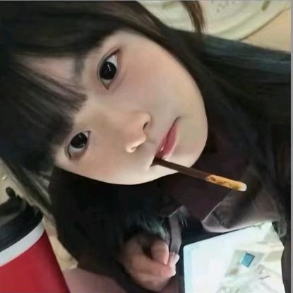 琪