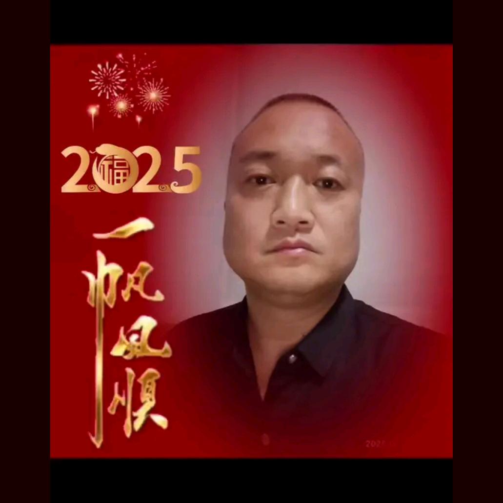 森林