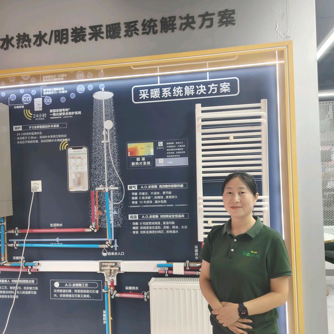 达州史密斯李军