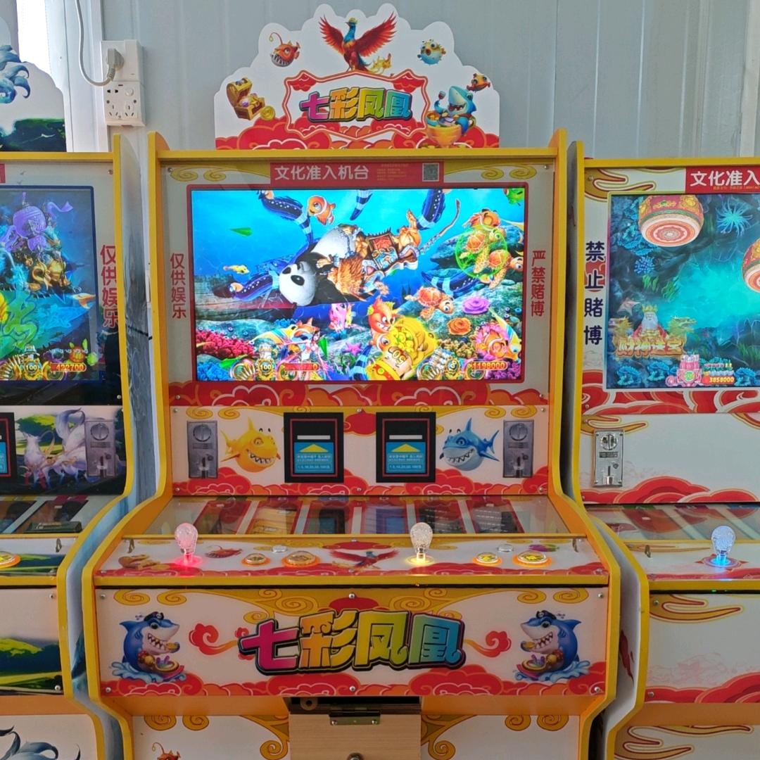 游艺设备文审礼品机厂家