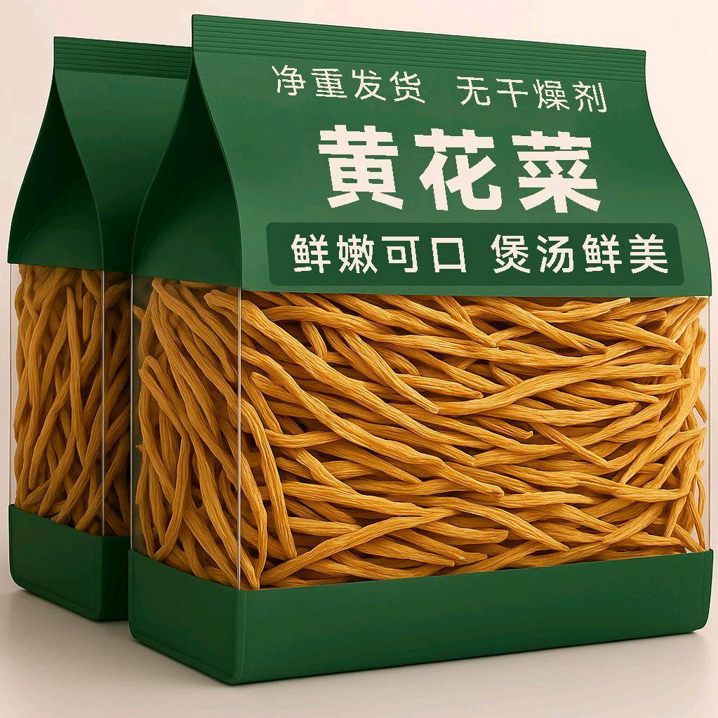 天天睡觉的女光棍