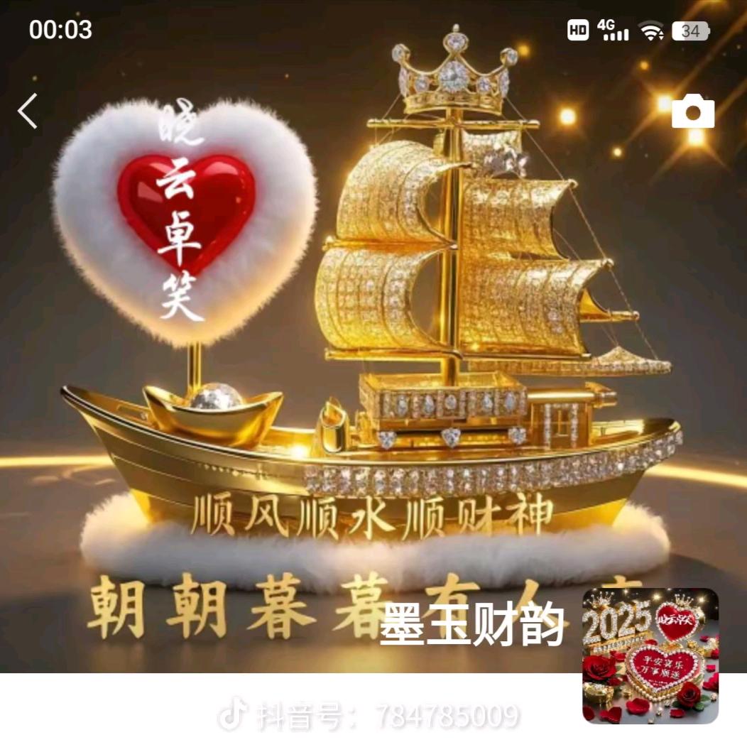 💕 ❧⁵²⁰殷你安好🦹¹ᶟ₁₄