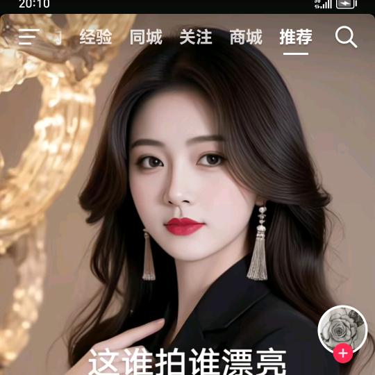 彐⺌苏苏女裝
