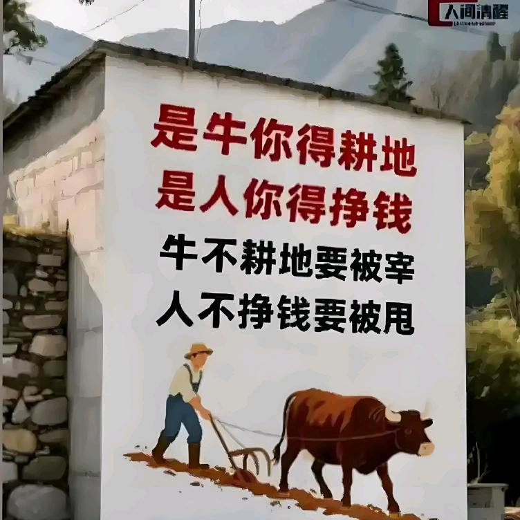 城南以南还是难