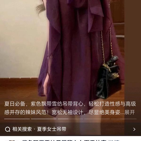 梦想成真2