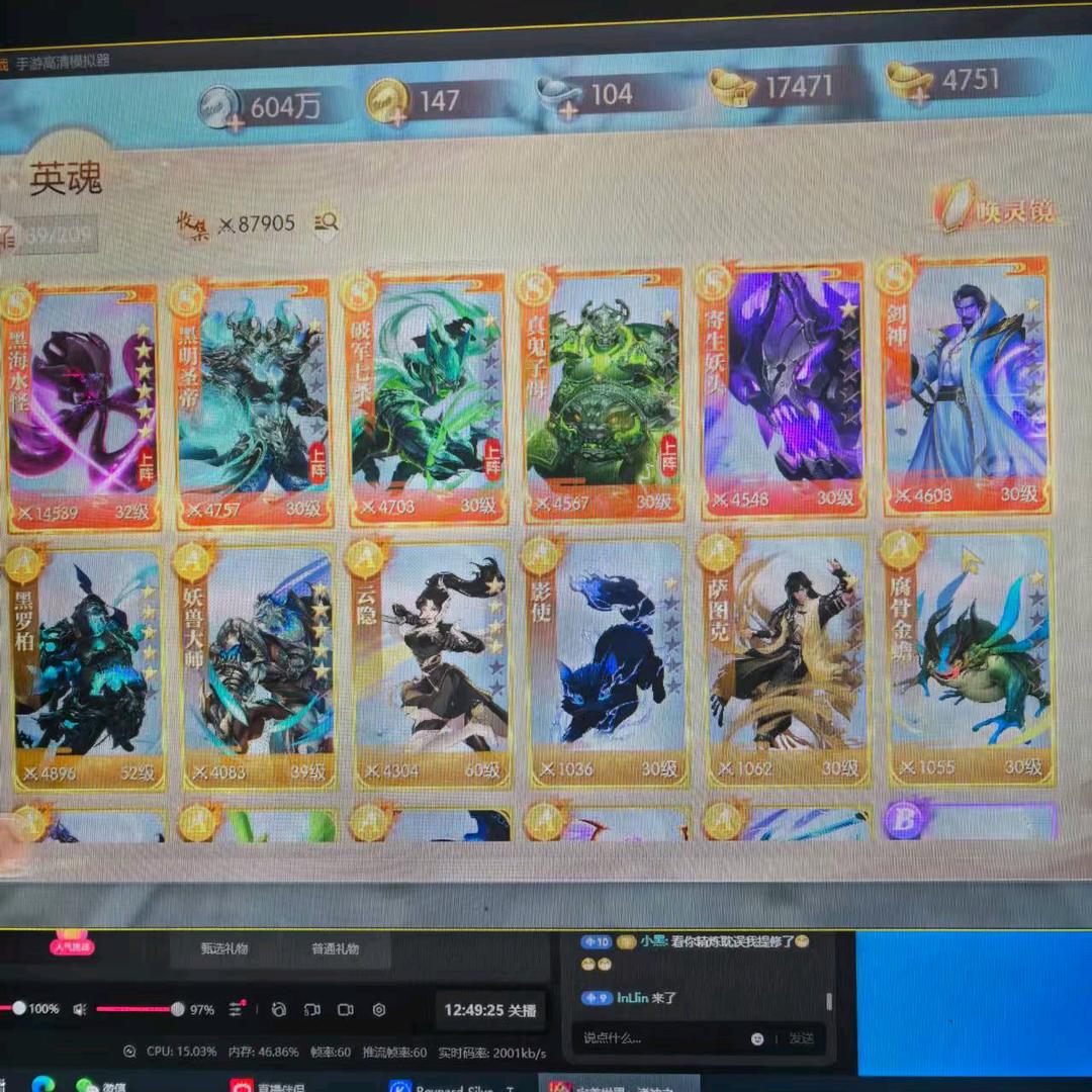 完美世界诸神之战狼三哥