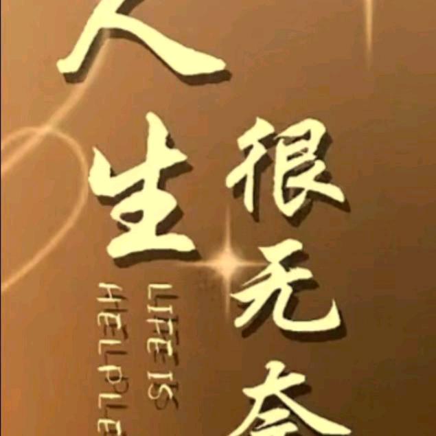 心途暗影