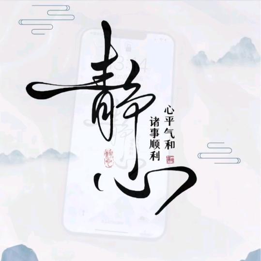 @@    李