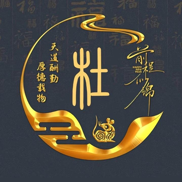 海智创