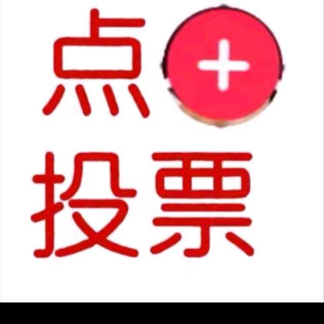 一回头