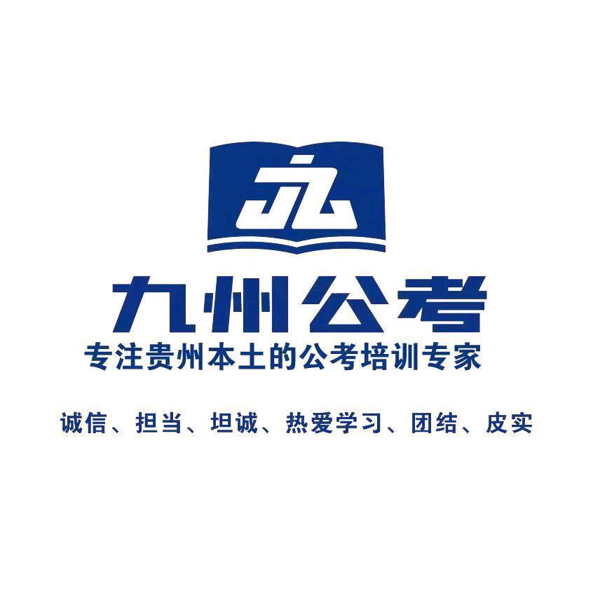 九州职教-木木
