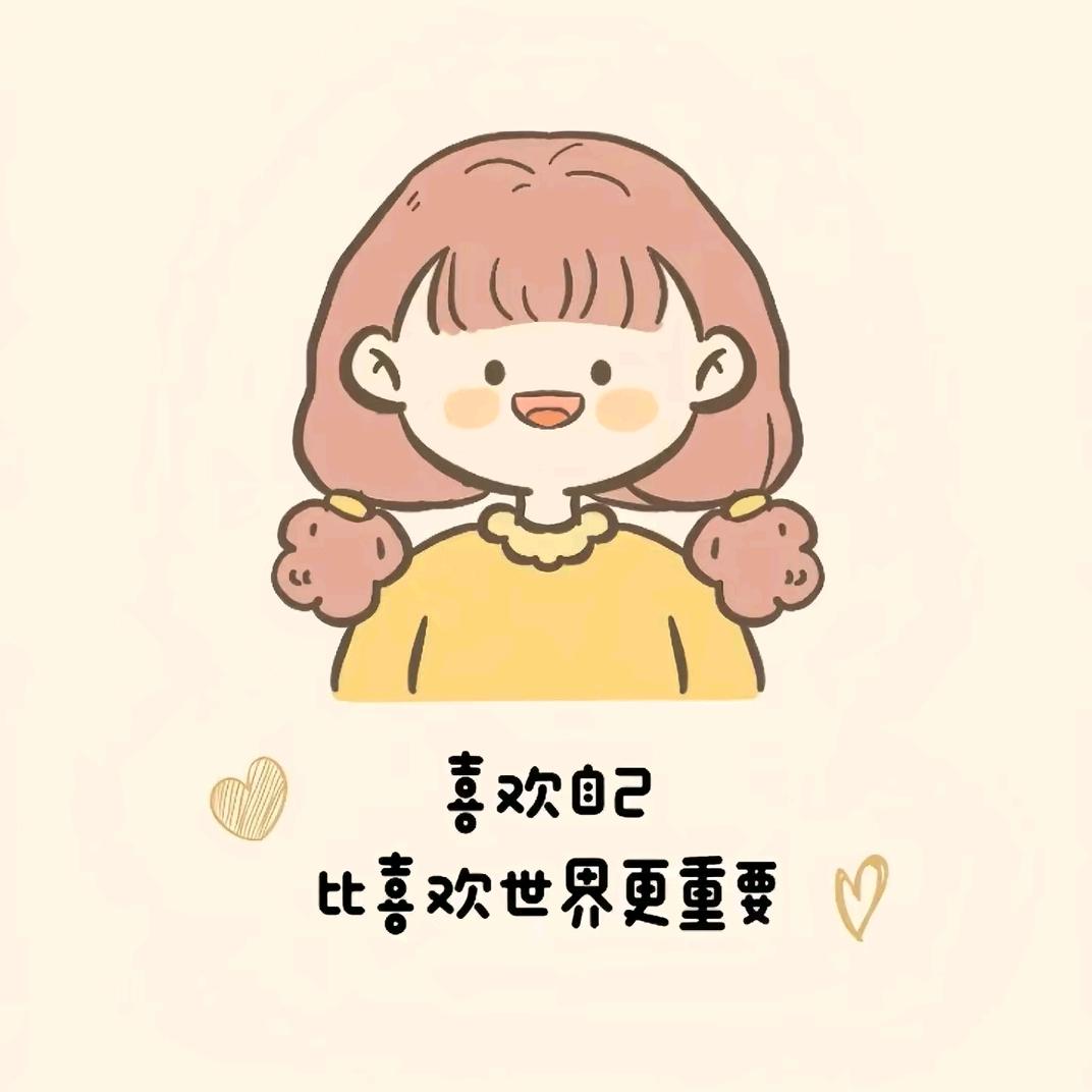 越来越好