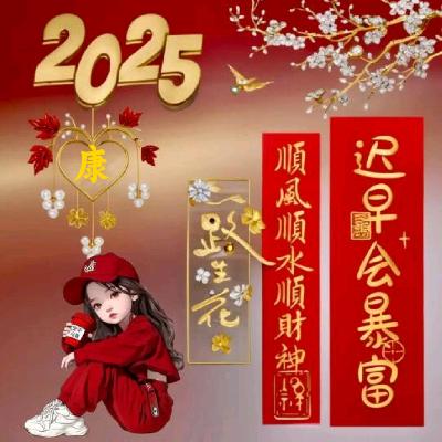 潇洒走一回