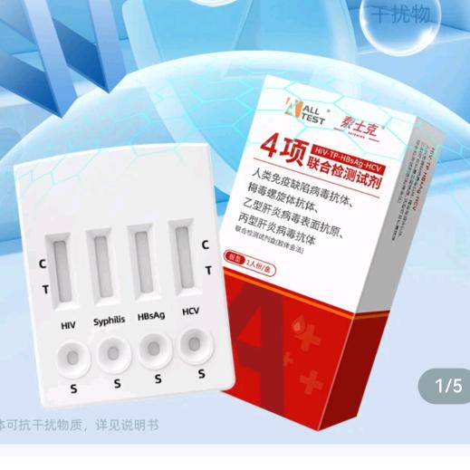 昱惠康医疗器械专营店