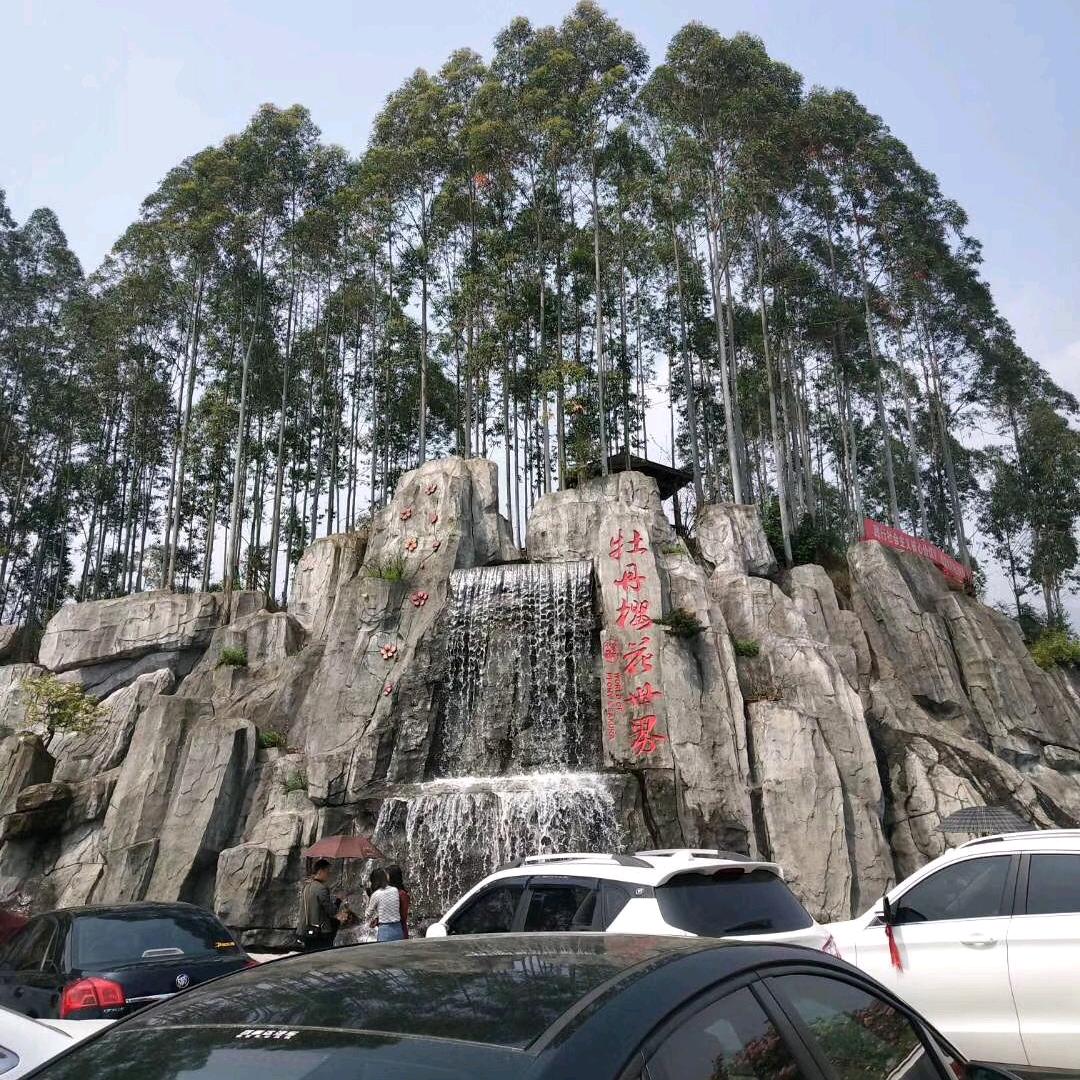 平民百姓