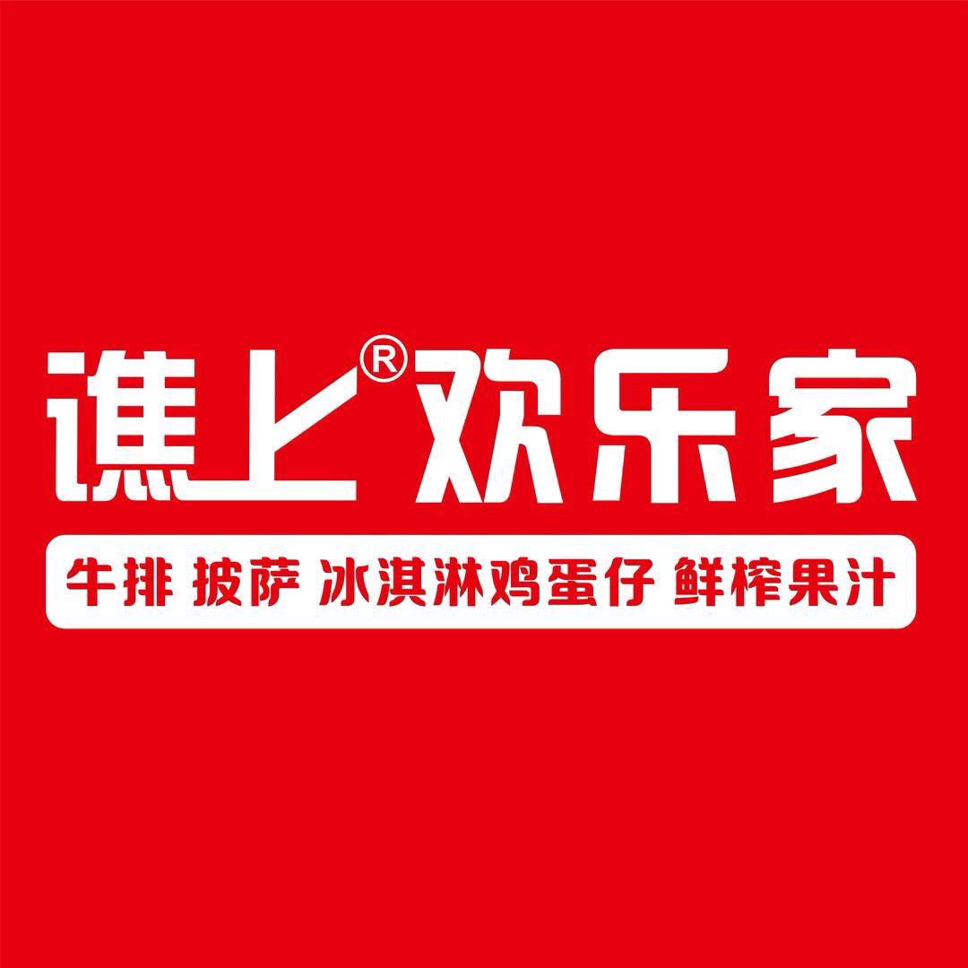 在淮滨西亚开牛排店的小谯