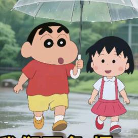 母老虎