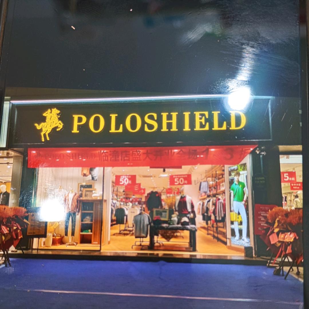 璐璐-POLOSHIELD(临潼西街店)