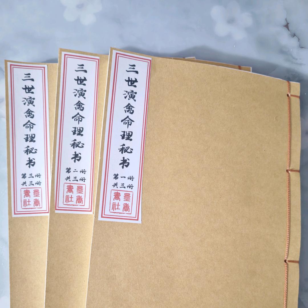 鑫维百货
