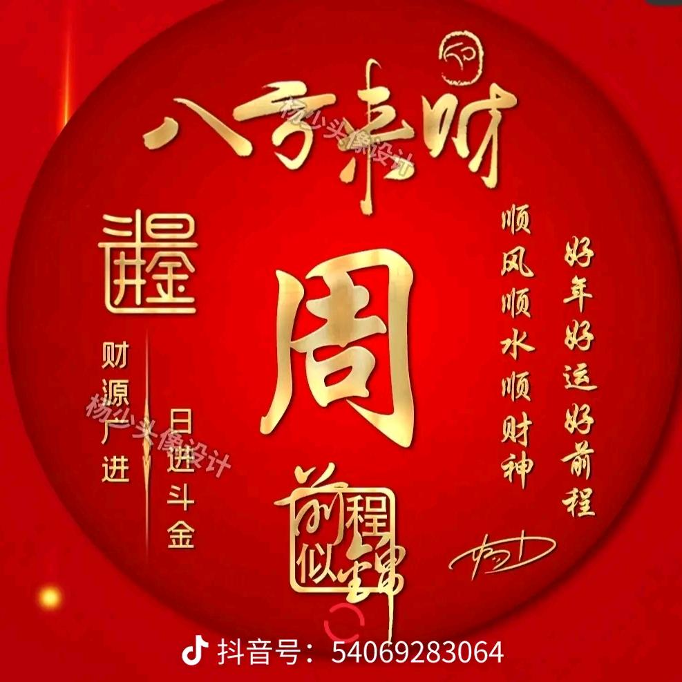 玉刚