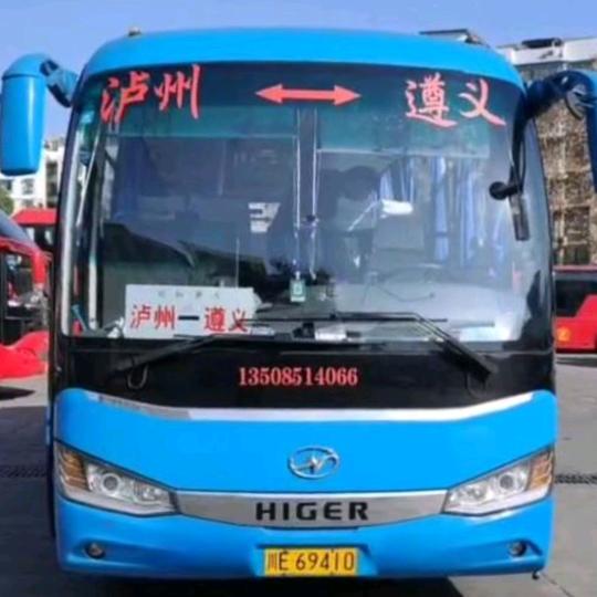 泸州至遵义专线客车
