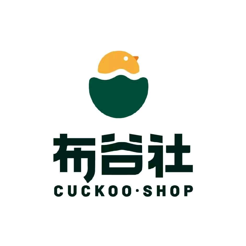 布谷社武汉街区