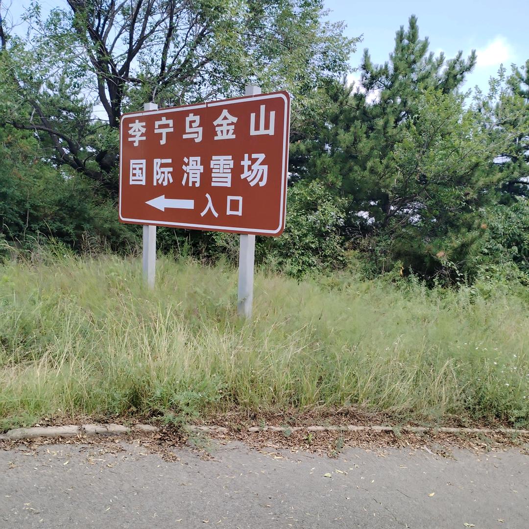 牵挂