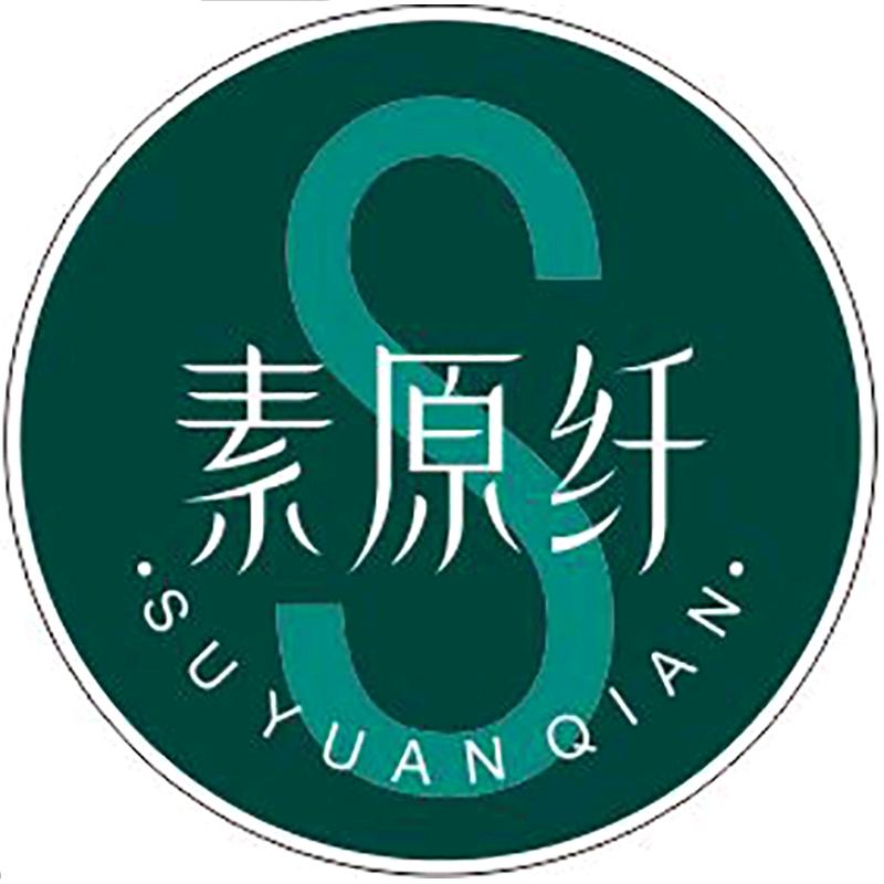 依库纺服饰工厂店