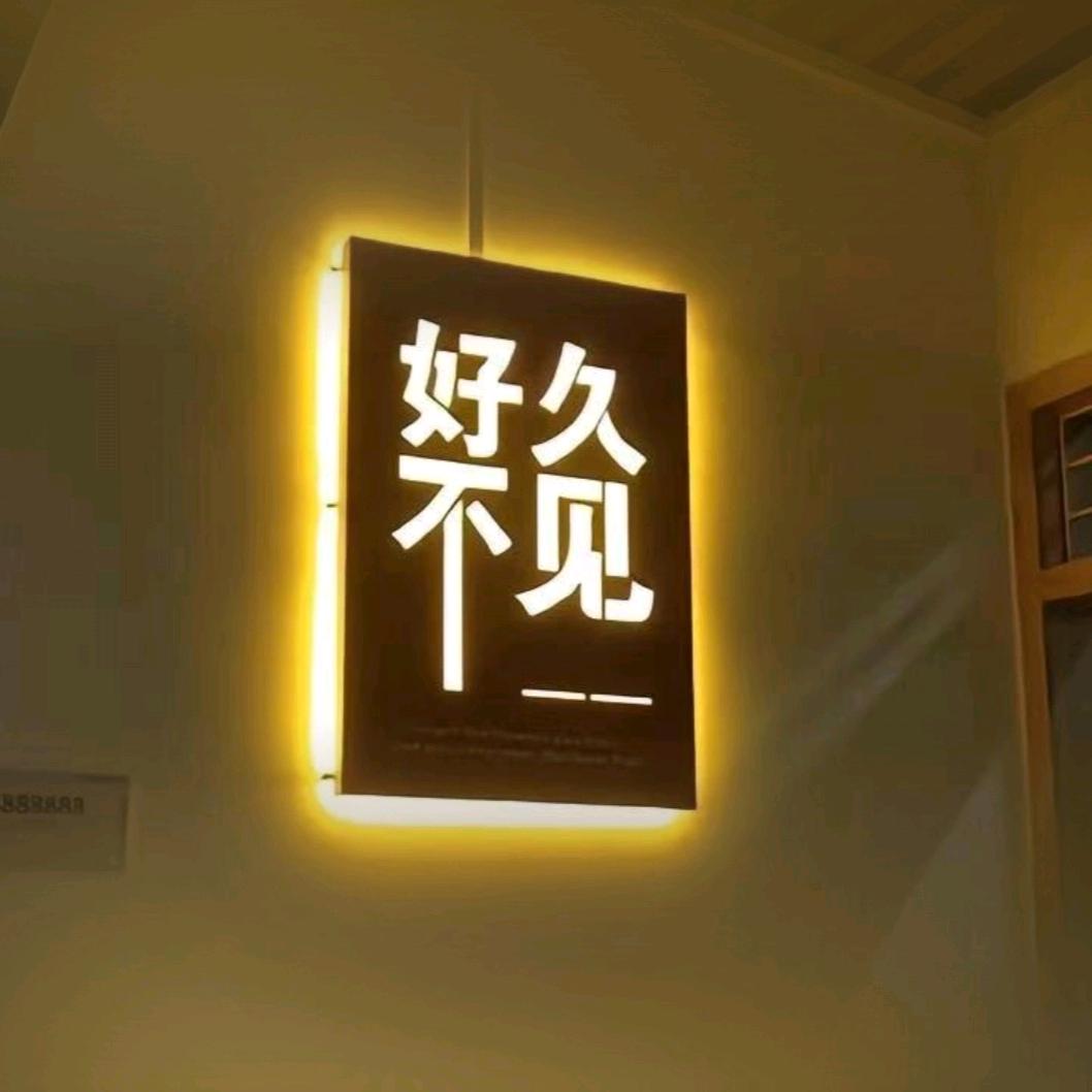 神秘的小朋友❗️