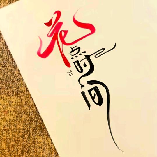 音乐之声